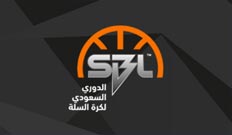 SAUID BASKETBALL LEAGUE